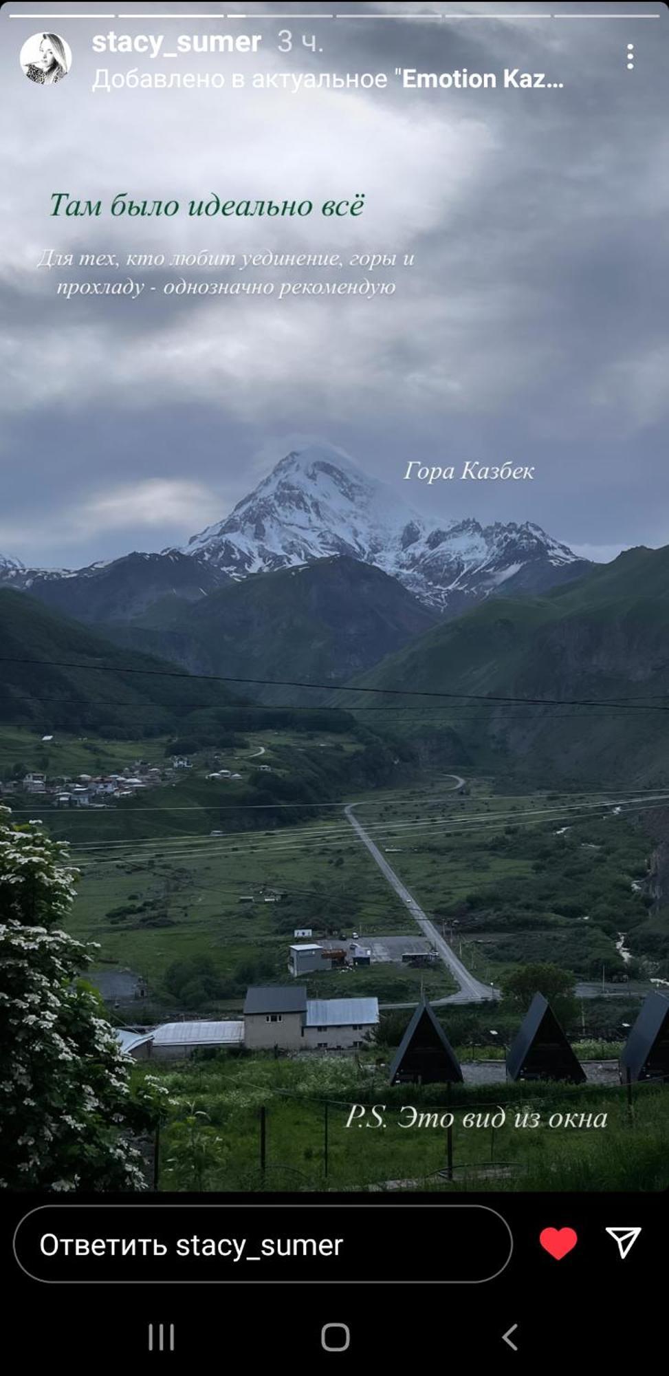 شقة Emotion Kazbegi المظهر الخارجي الصورة